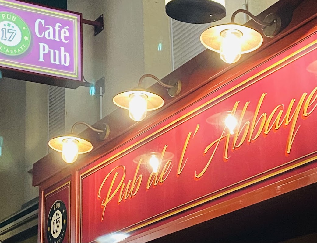 Puv Cerisy la Salle - Photo 5 sur 5 - Environnement et extérieurs